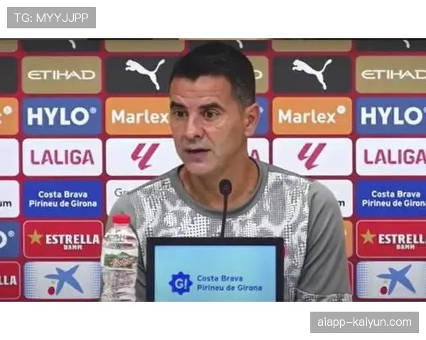 专访赫罗纳主帅米歇尔:谈论小球会生存之道与战术理念坚持 专访赫罗纳主帅米歇尔:谈论小球会生存之道与战术理念坚持